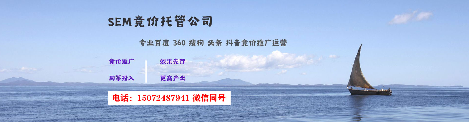 布拖百度竞价广告