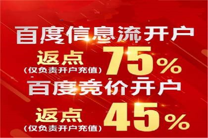 案例剖析：如何利用百度信息流推广提升品牌形象
