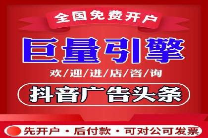 头条信息流广告的精准投放：从策划到执行的完整案例