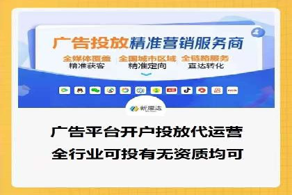 初探sem竞价开户——以一则成功案例为引